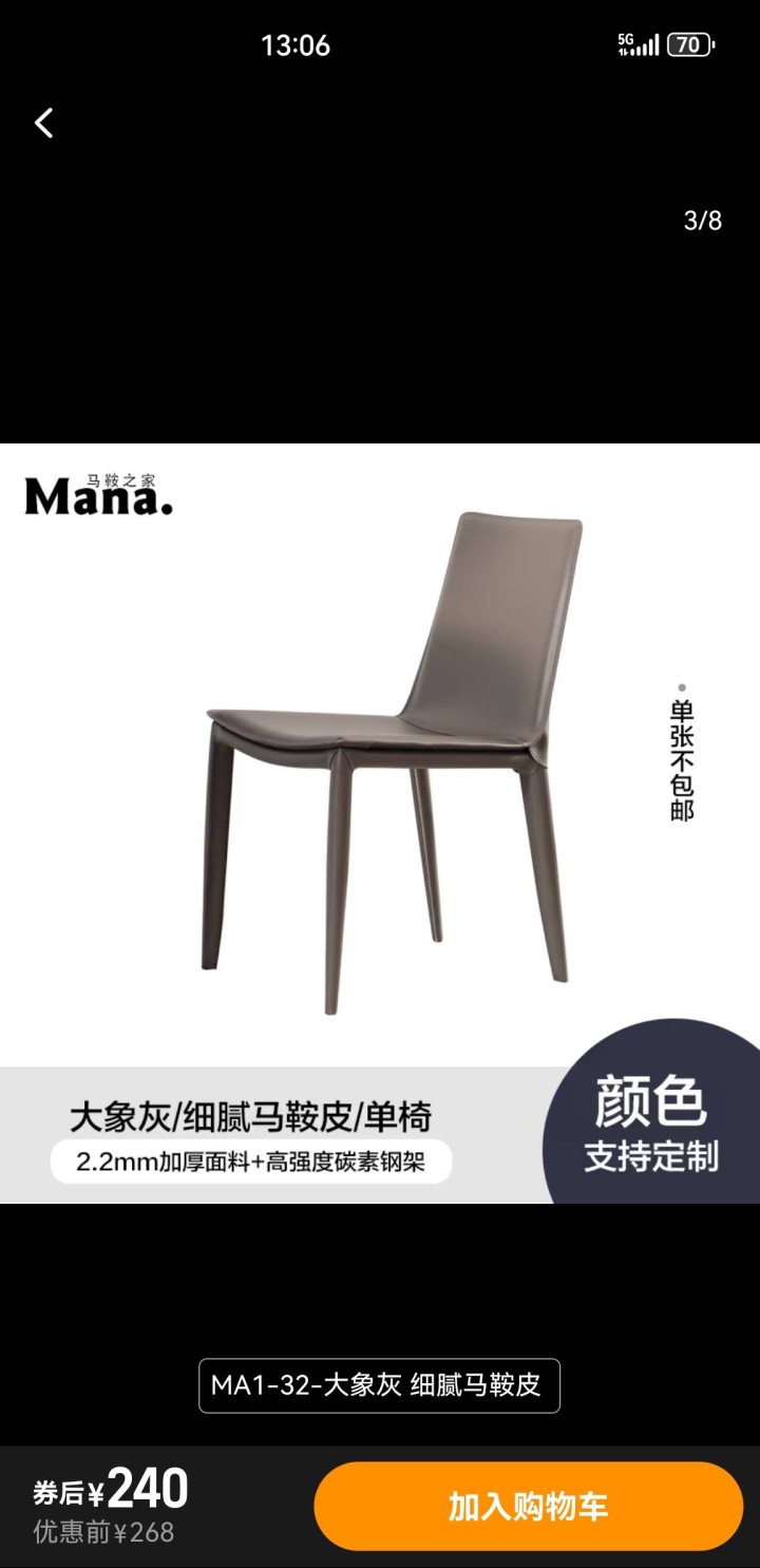 毒药发布的动态配图2