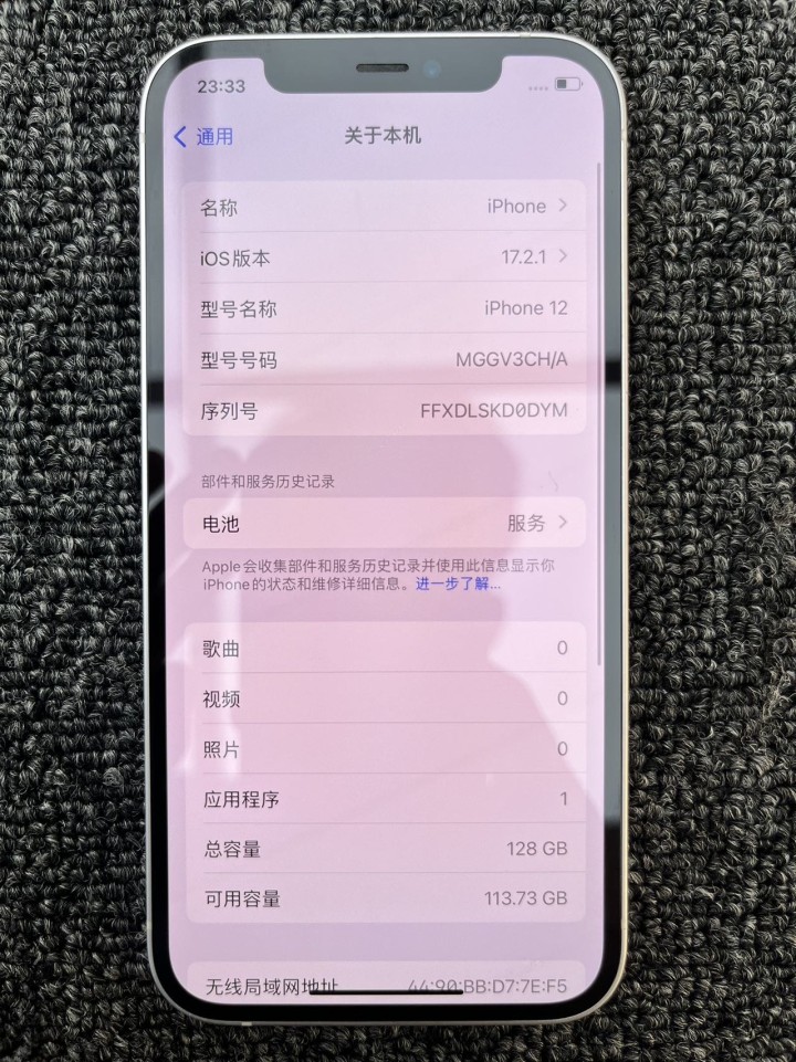 傲寒发布的动态配图7
