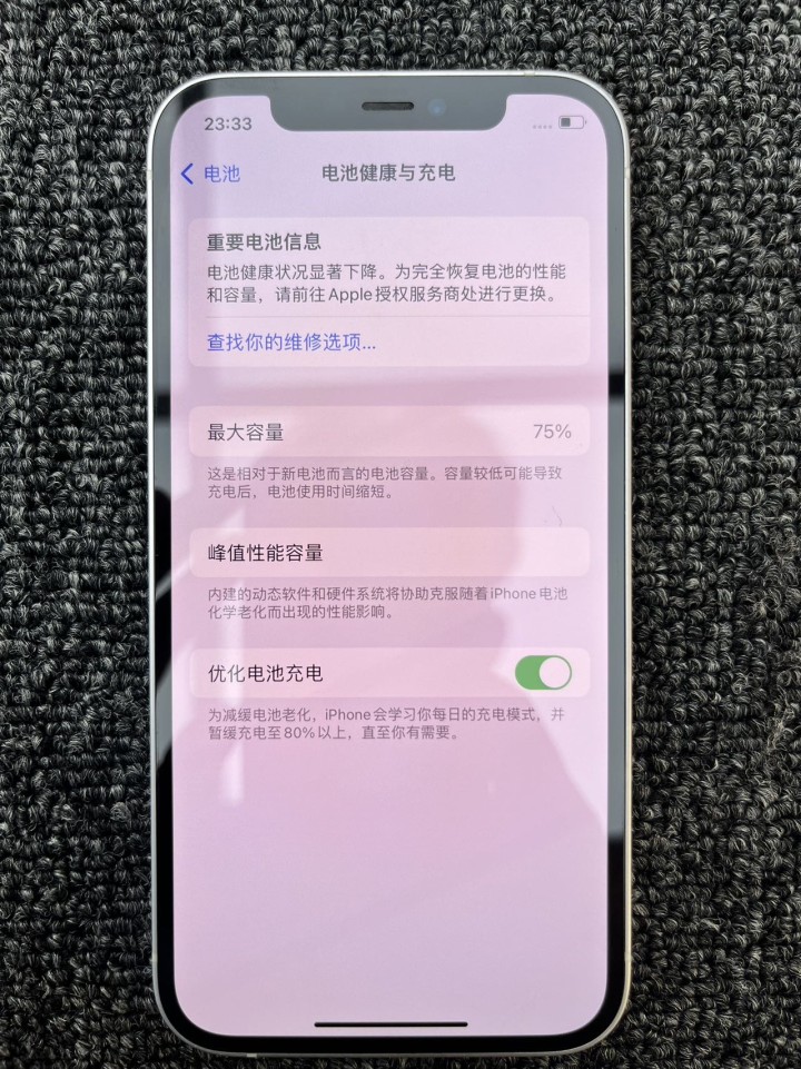 傲寒发布的动态配图8