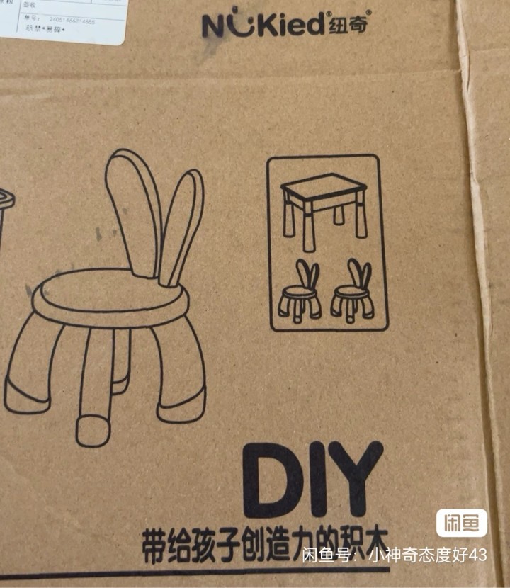 小熊吖发布的动态配图3