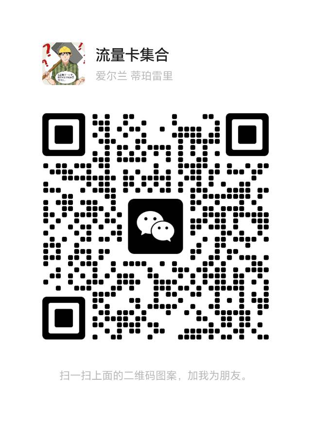 流量卡集合头像