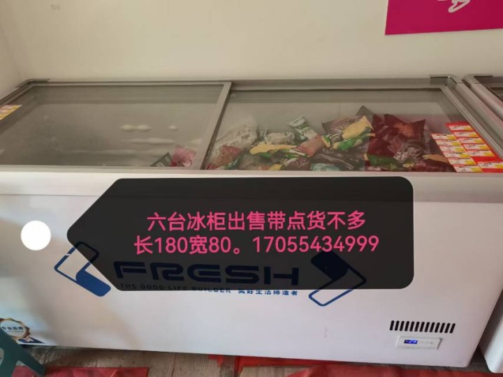 你挺辣眼睛呐发布的动态配图2