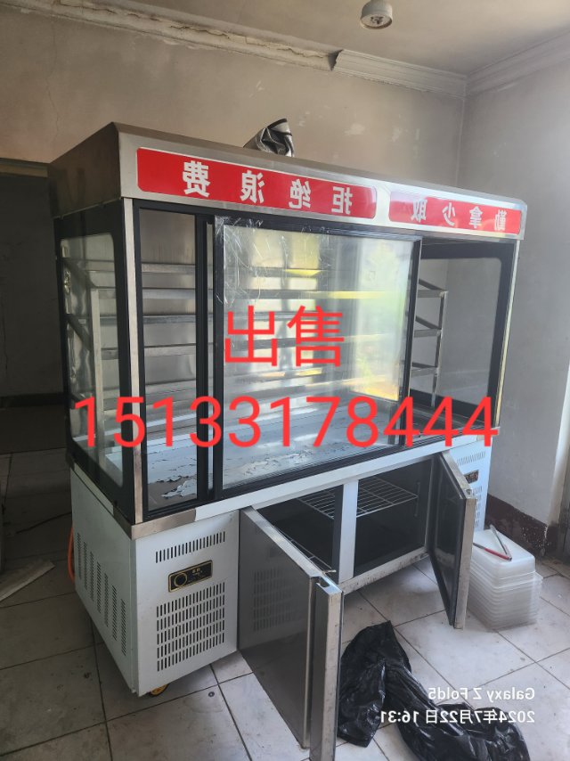 实惠发布的动态配图2
