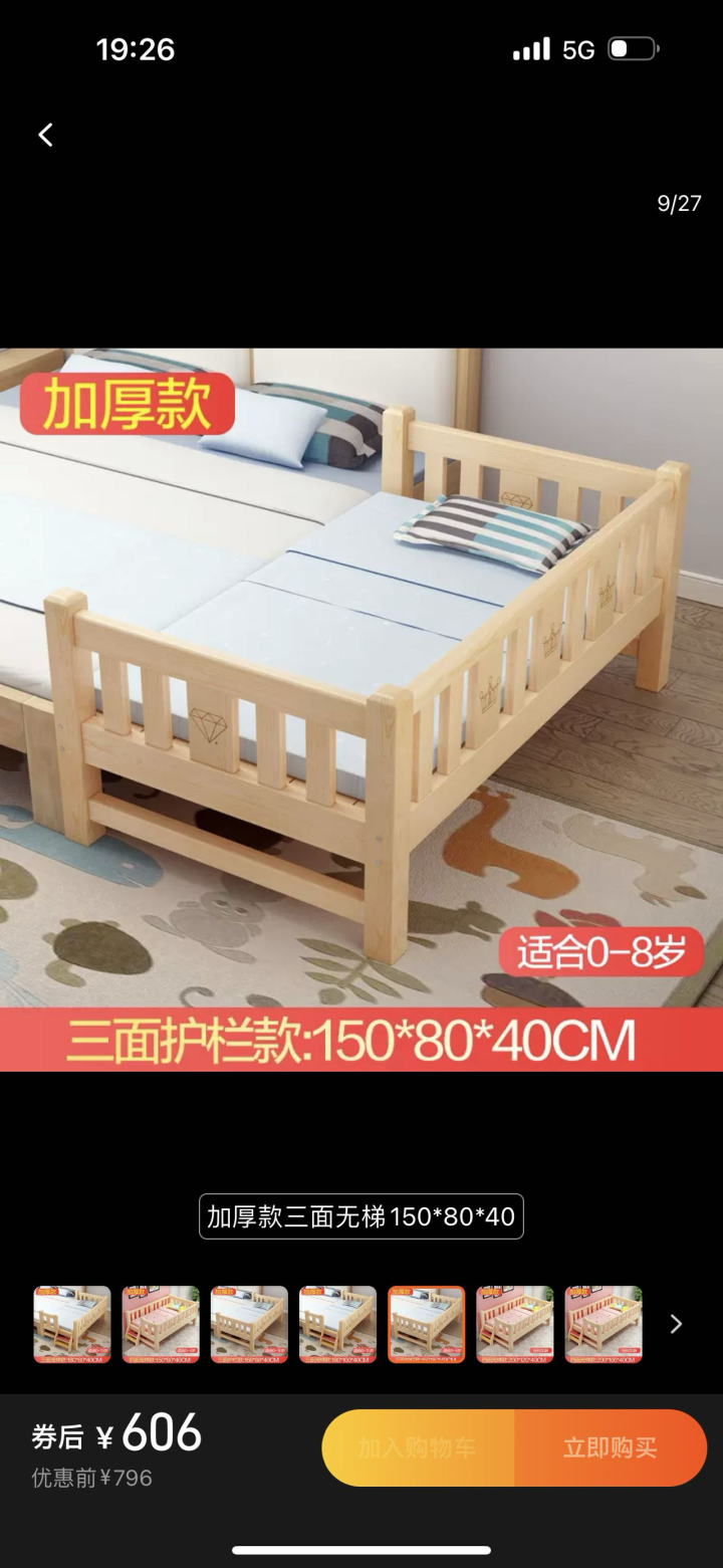 nana发布的动态配图5