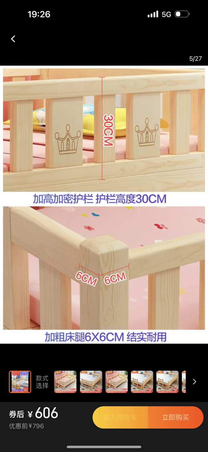 nana发布的动态配图6