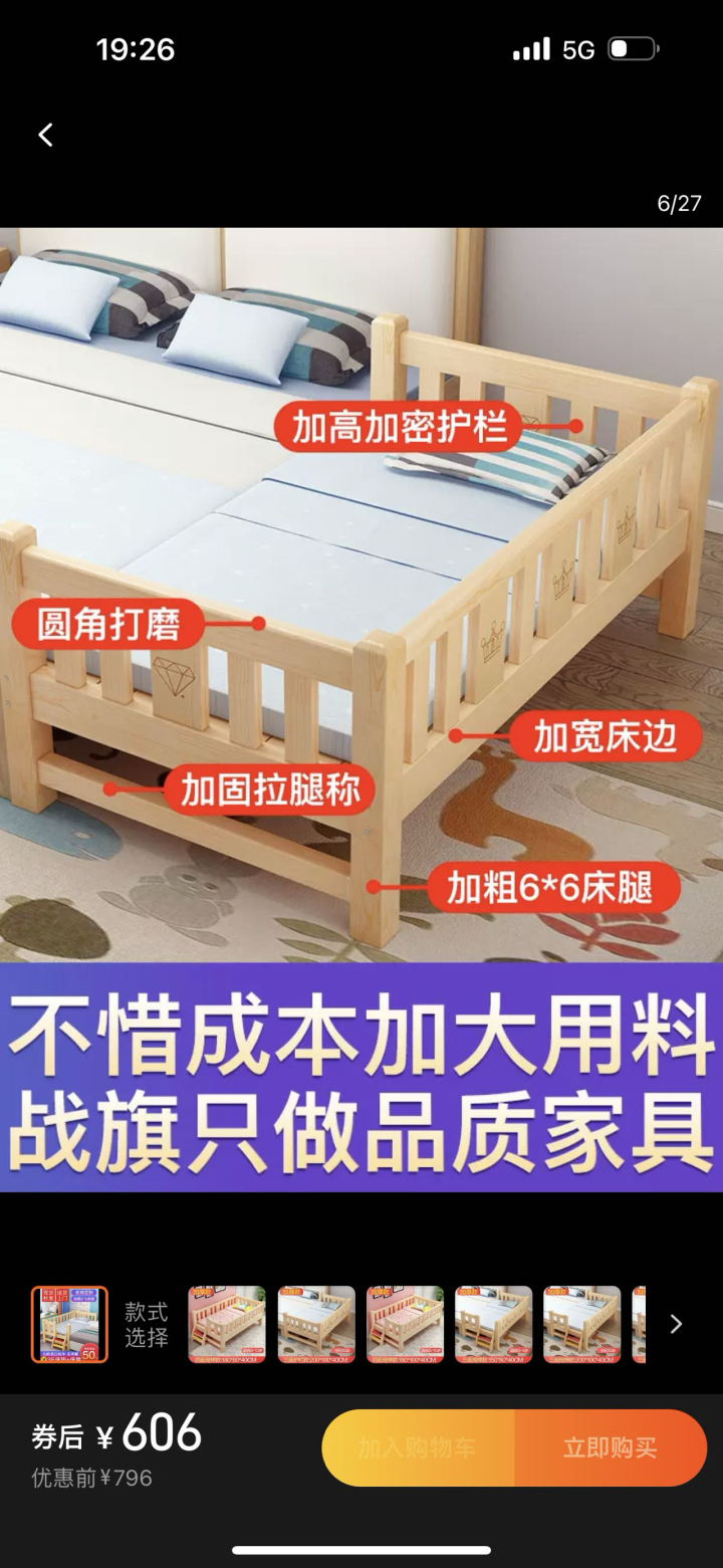 nana发布的动态配图7