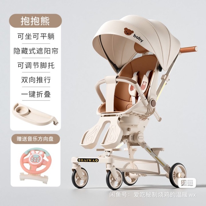 推车发布的动态配图3