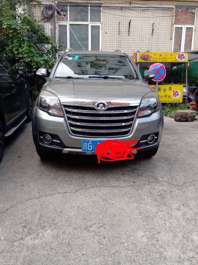 仁发布的动态配图2