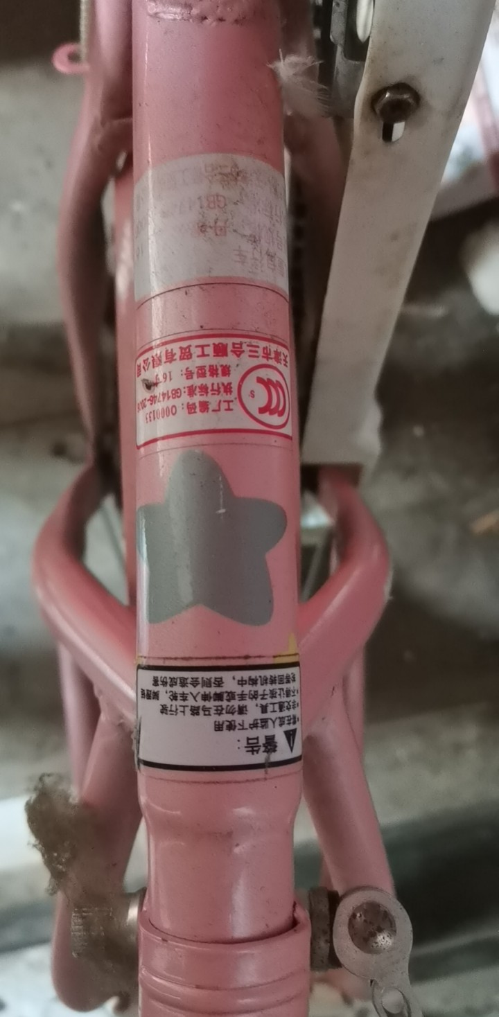 点点发布的动态配图3