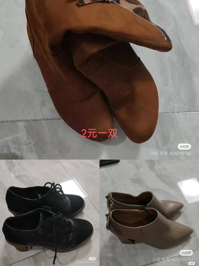 开心咸鱼发布的动态配图2