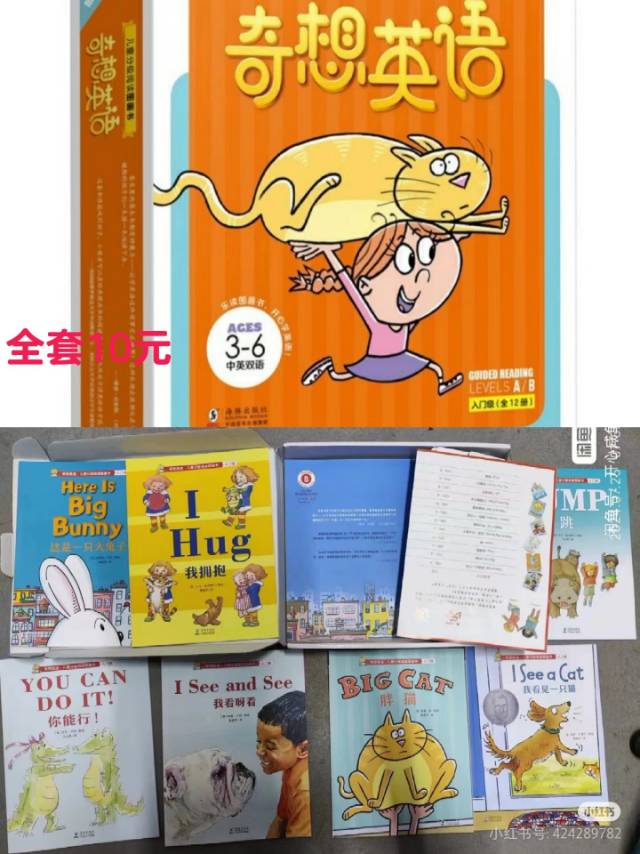 开心咸鱼发布的动态配图4