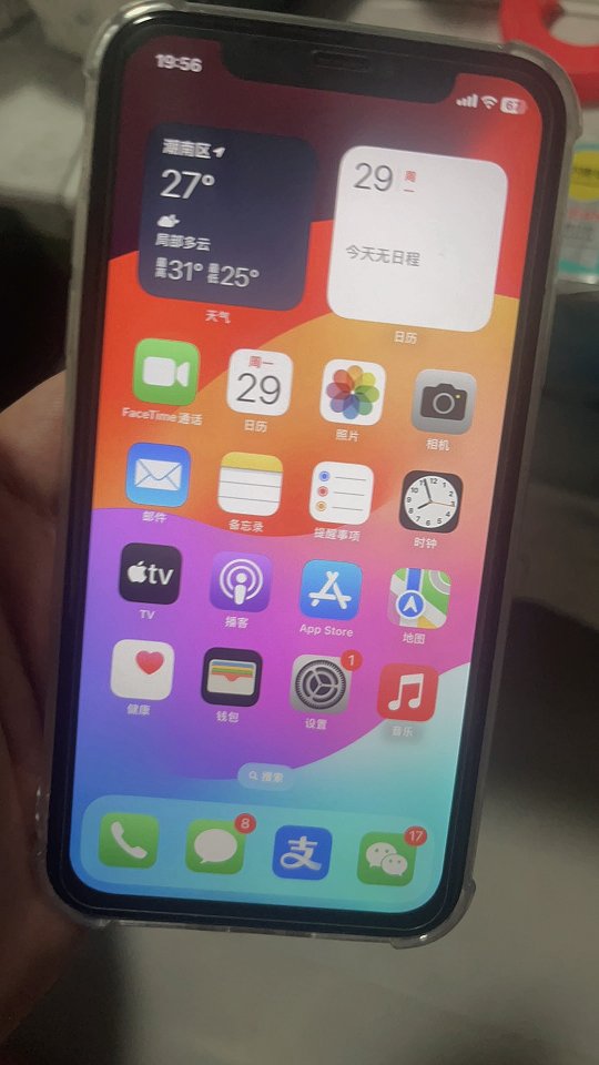 .发布的动态配图2
