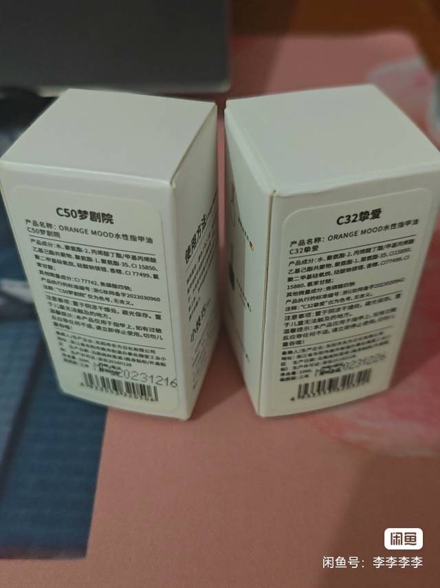 ll发布的动态配图2