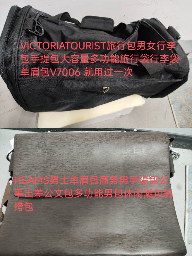 开心咸鱼发布的动态配图2