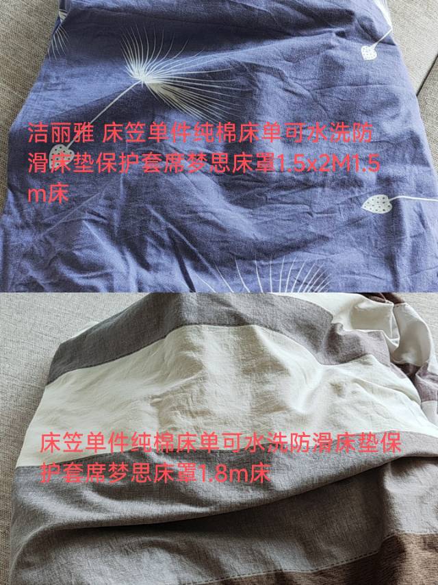 开心咸鱼发布的动态配图4