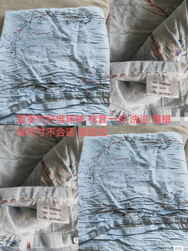 开心咸鱼发布的动态配图3