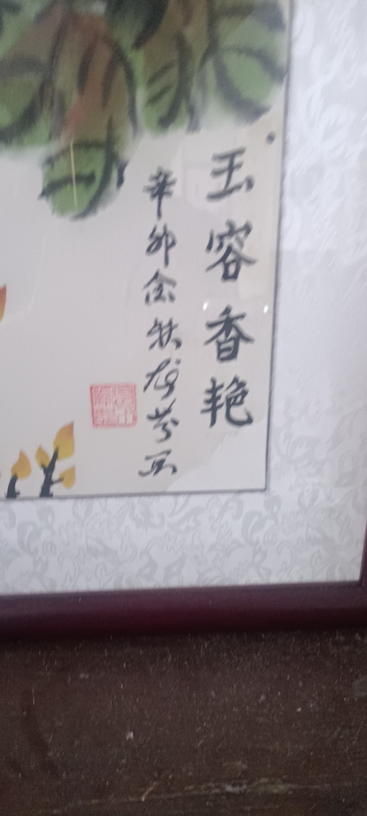 JDPaint发布的动态配图2