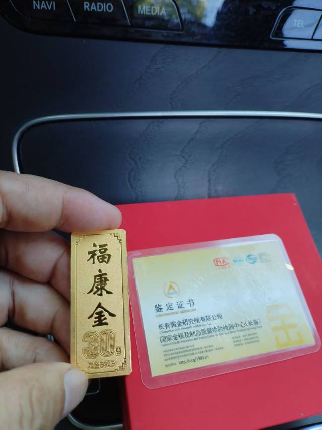 熊-POS机信用卡(花呗白条抖音)黄金发布的动态配图2