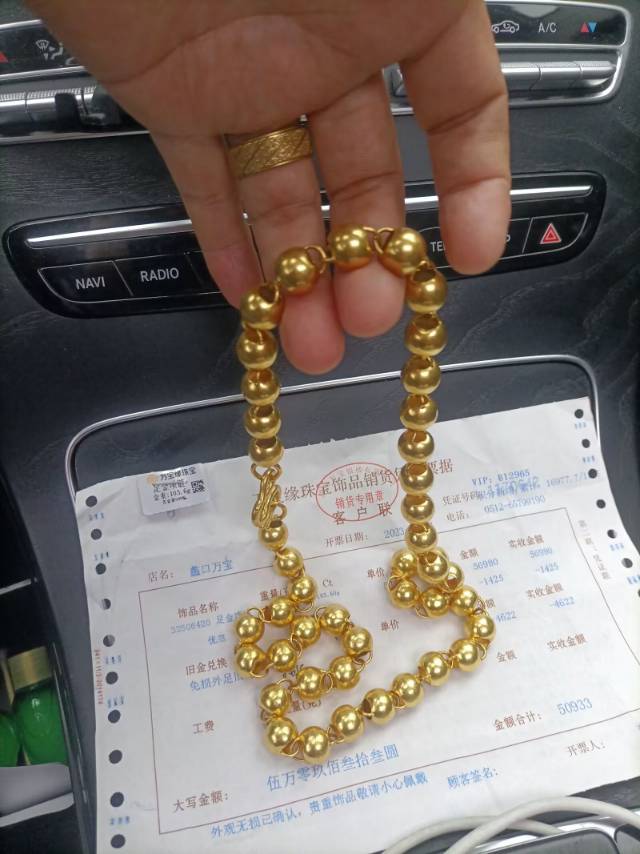 熊-POS机信用卡(花呗白条抖音)黄金发布的动态配图4