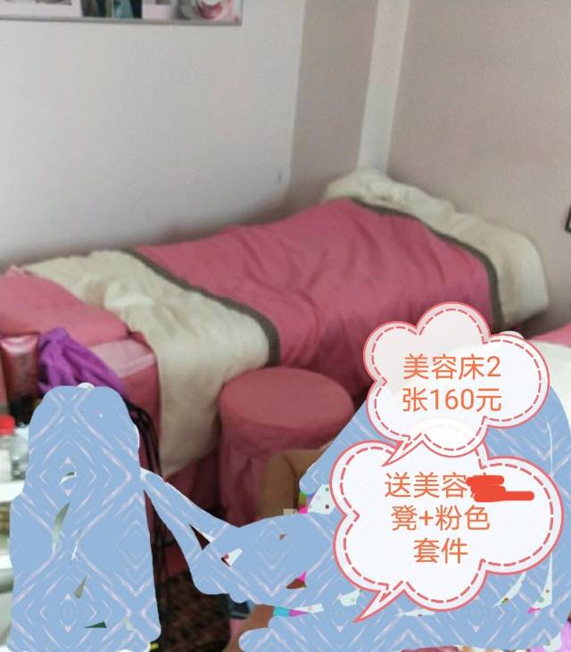 香发布的动态配图4