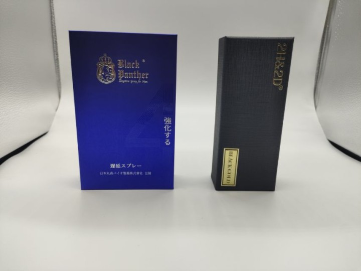 喷剂大王发布的动态配图2