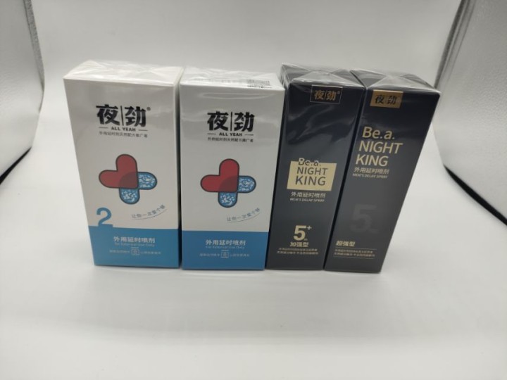 喷剂大王发布的动态配图4