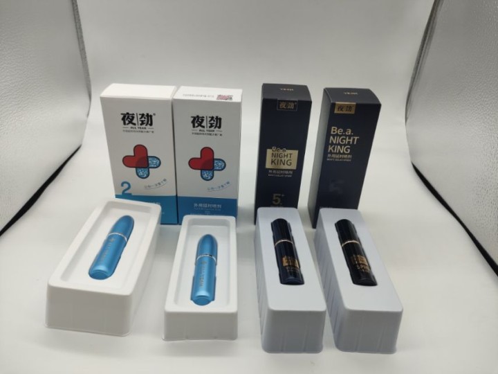 喷剂大王发布的动态配图6