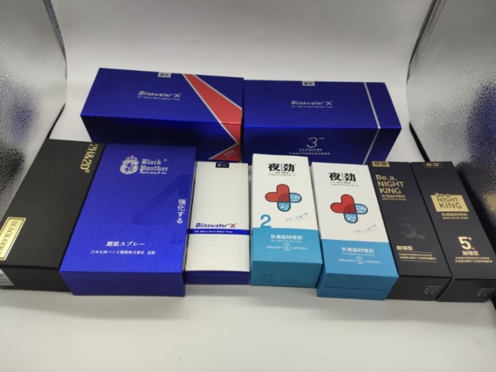 喷剂大王发布的动态配图5