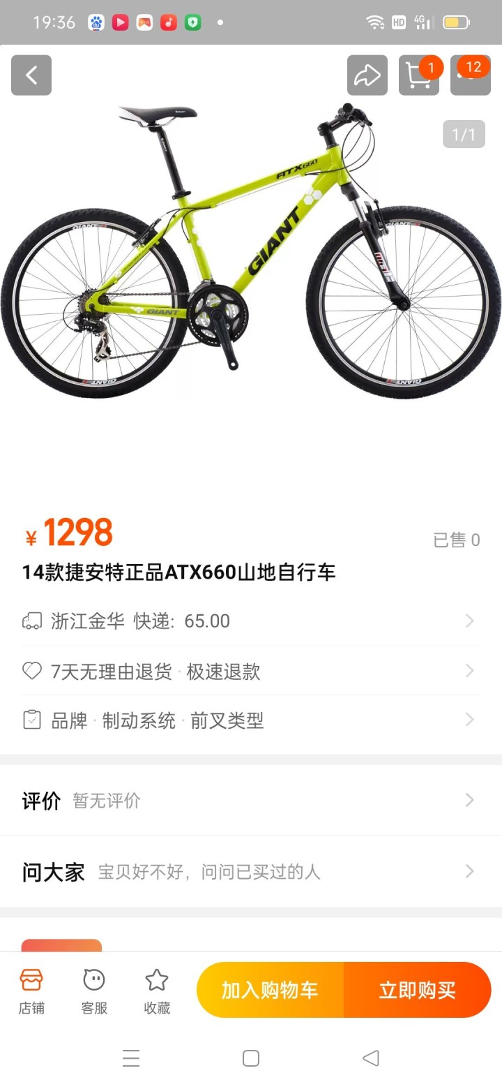 垦发布的动态配图2