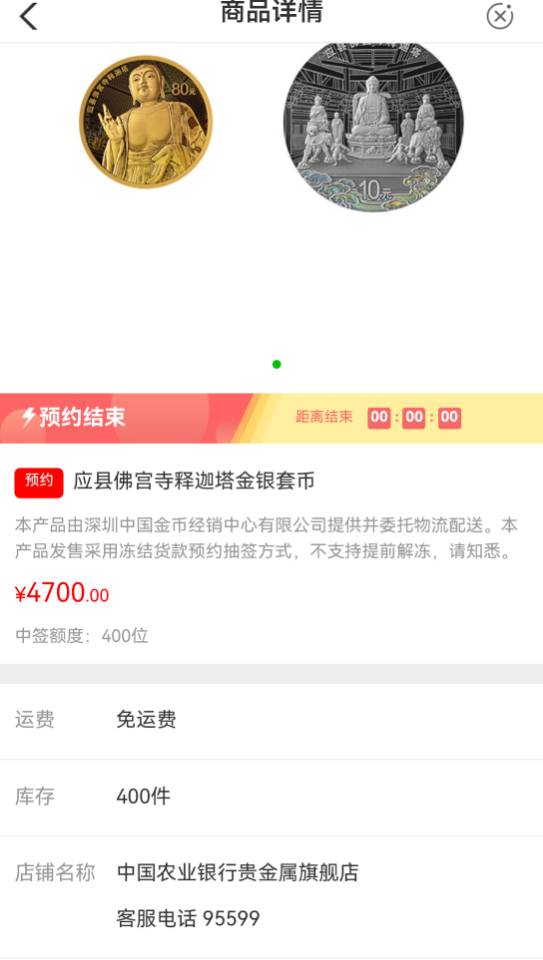 A*卡布奇诺发布的动态配图4