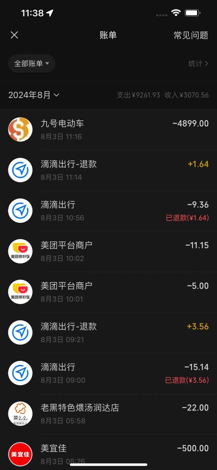 妮妮发布的动态配图3