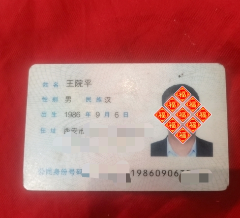 北漂牛奶小哥发布的动态配图2