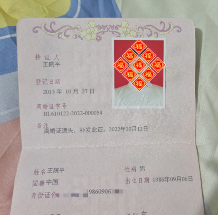 北漂牛奶小哥发布的动态配图4