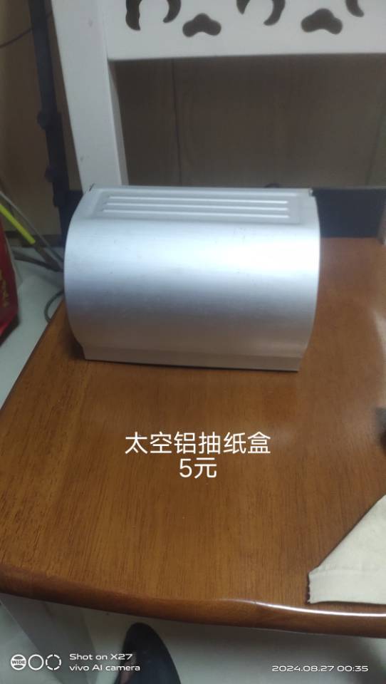 萱爸发布的动态配图2