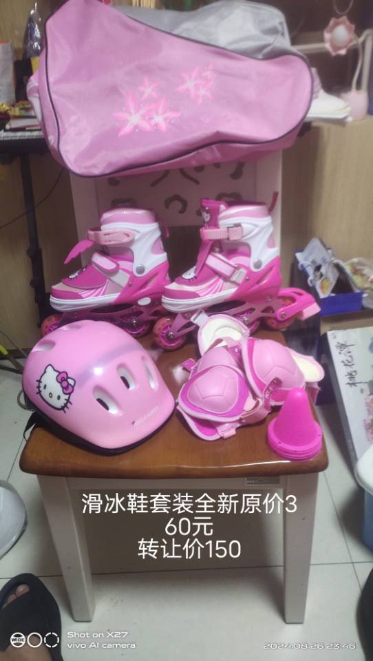 萱爸发布的动态配图14