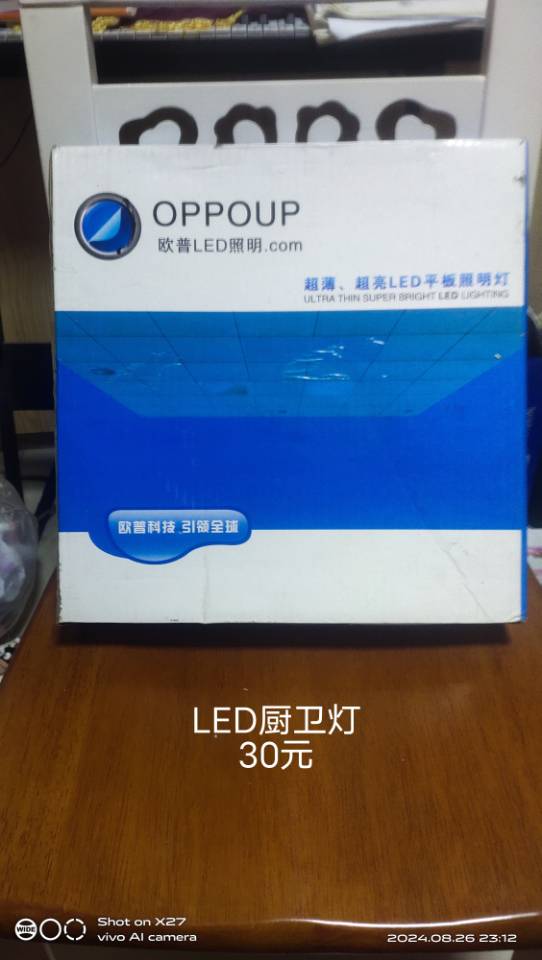 萱爸发布的动态配图18