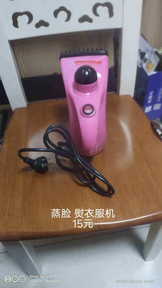 萱爸发布的动态配图12