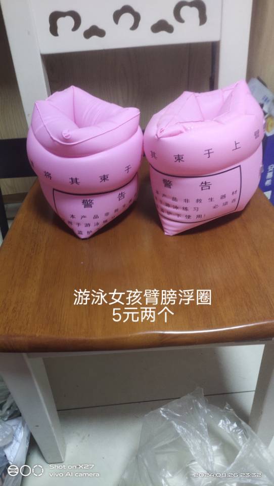 萱爸发布的动态配图13
