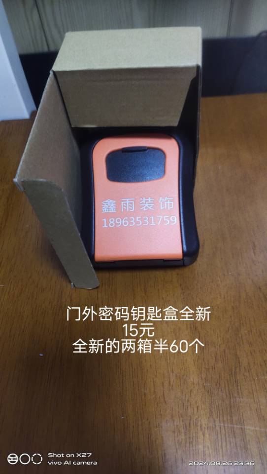 萱爸发布的动态配图15