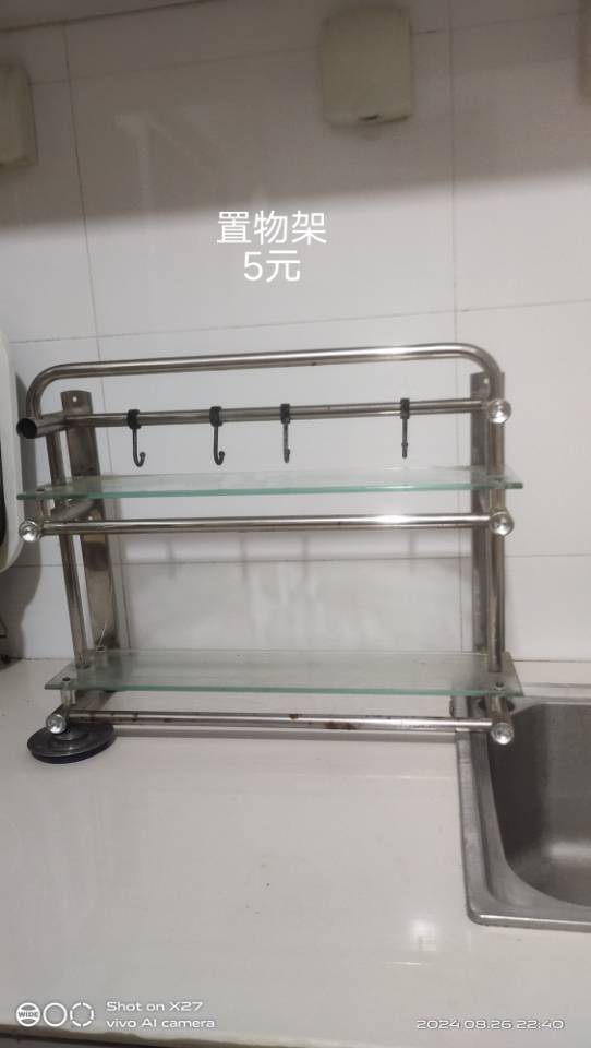 萱爸发布的动态配图23