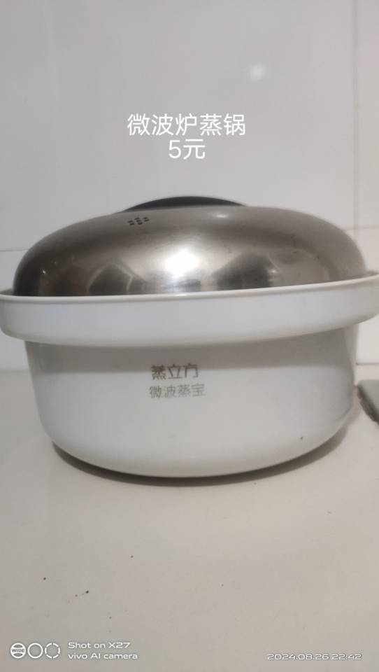 萱爸发布的动态配图19