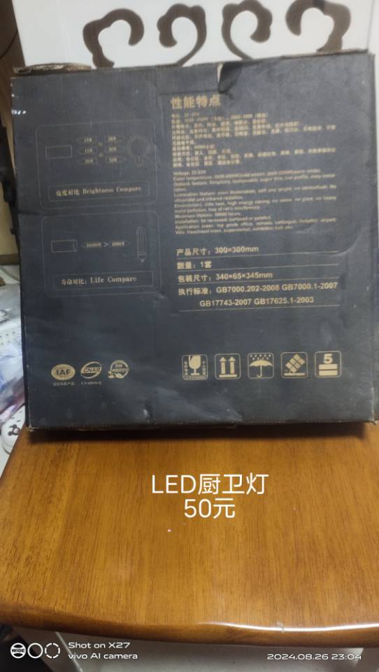 萱爸发布的动态配图24