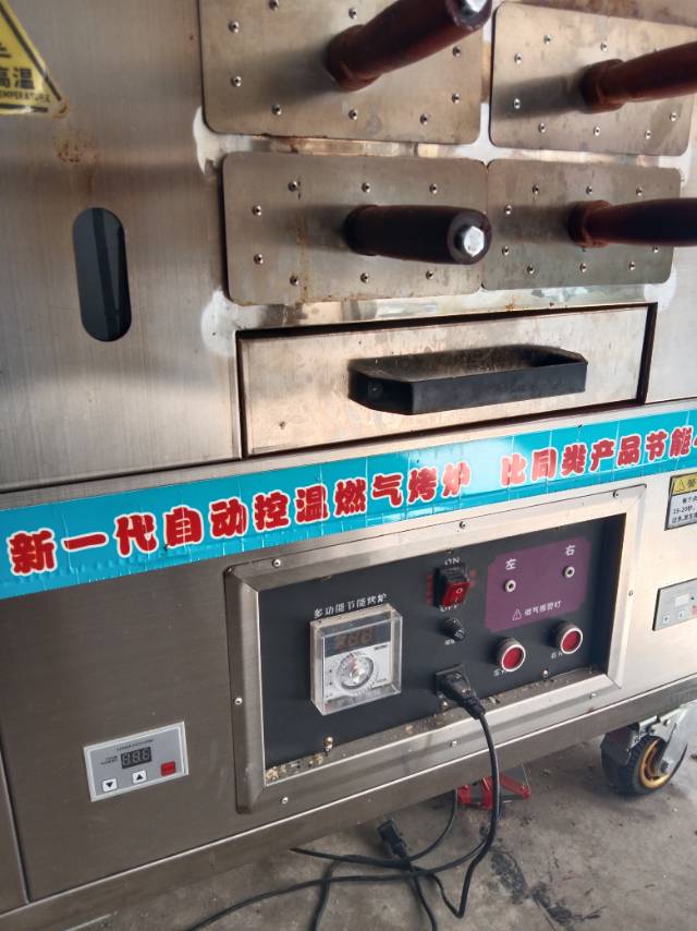 斌发布的动态配图5