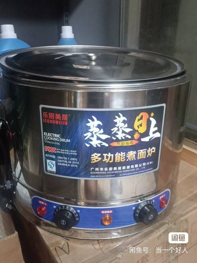 马发布的动态配图2