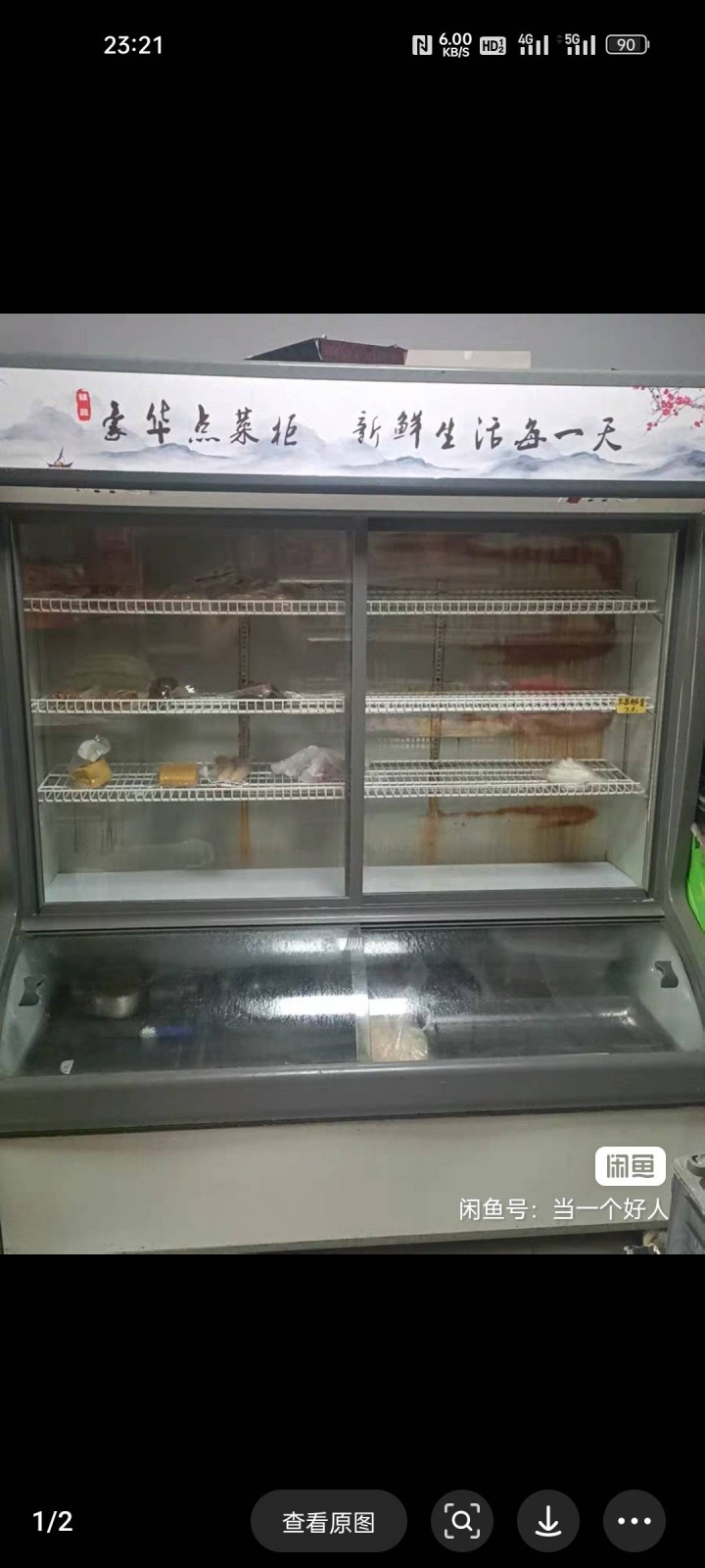 马发布的动态配图4