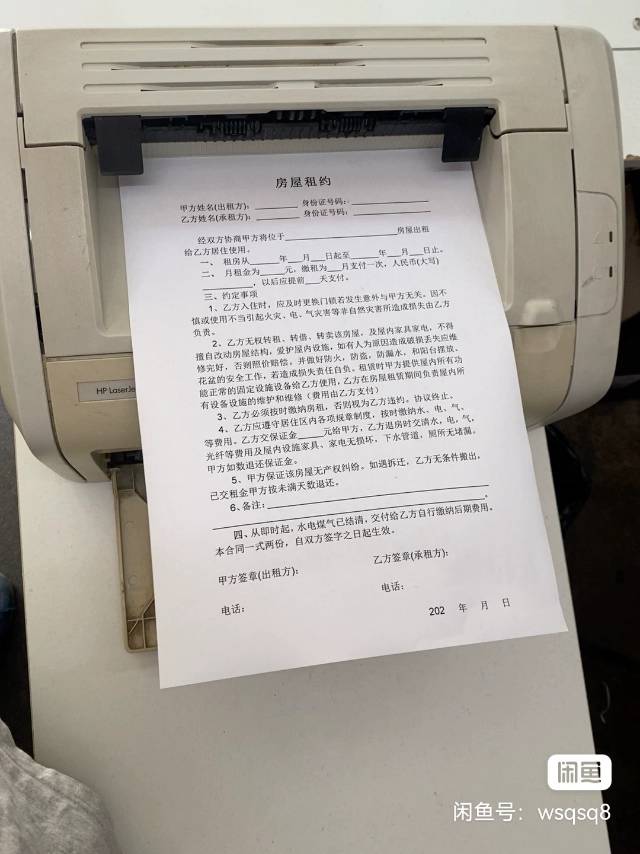 wspe发布的动态配图3