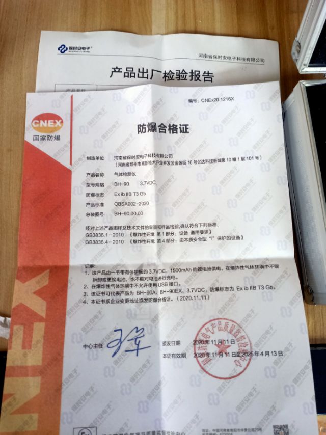 风中有朵雨做的云发布的动态配图4