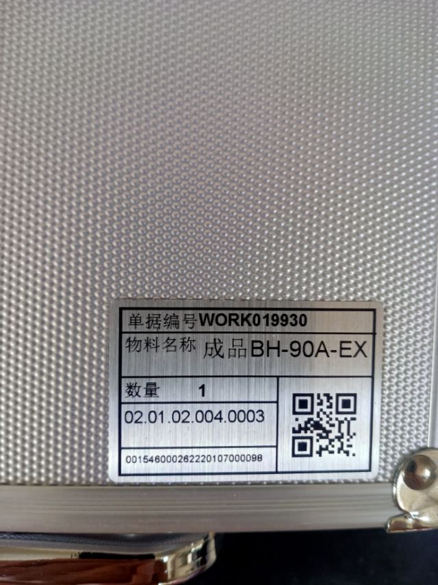 风中有朵雨做的云发布的动态配图2