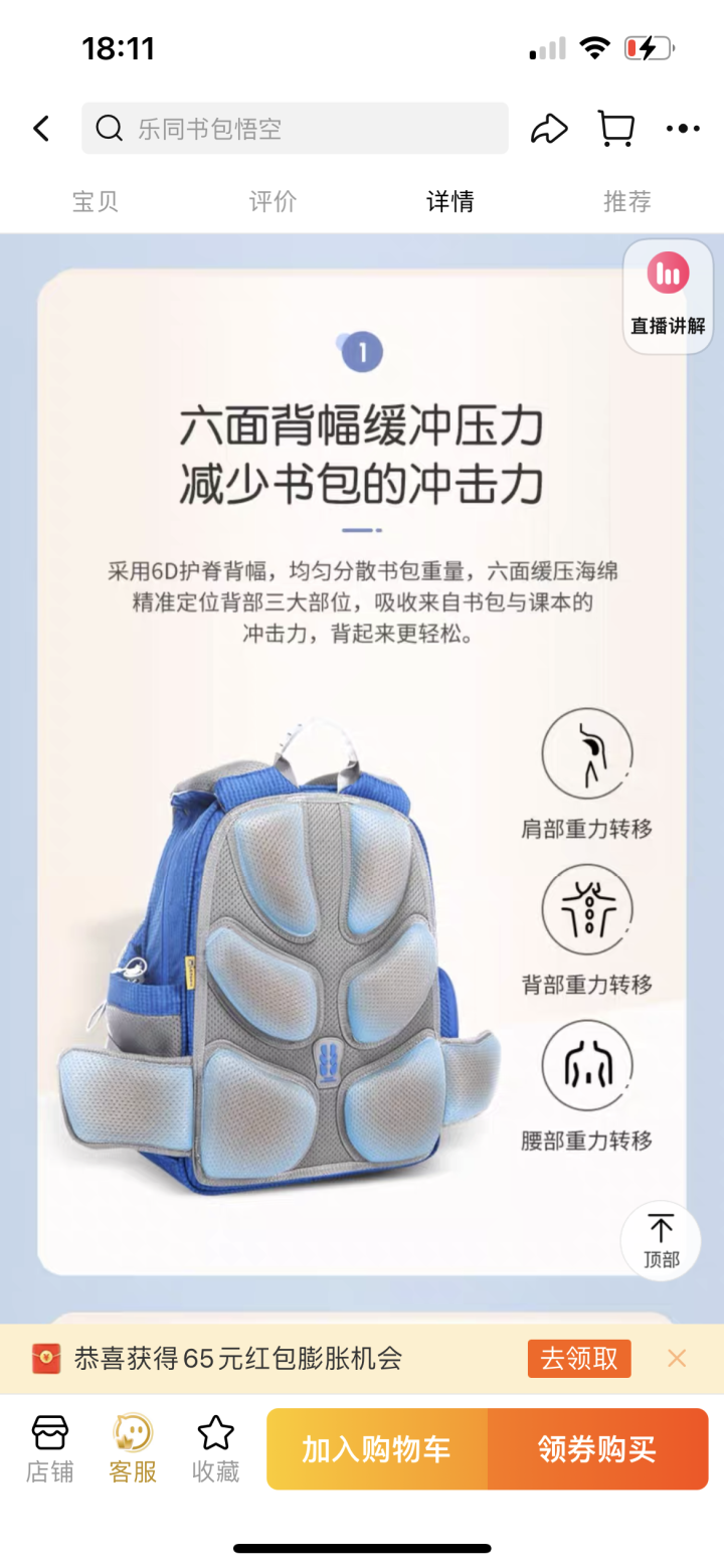 幽灵发布的动态配图2