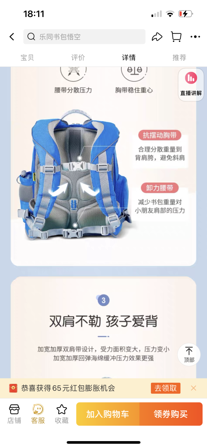 幽灵发布的动态配图4